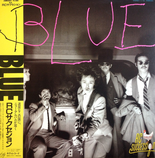 RC Succession - Blue (Vinyl, LP, Album, Stereo)
