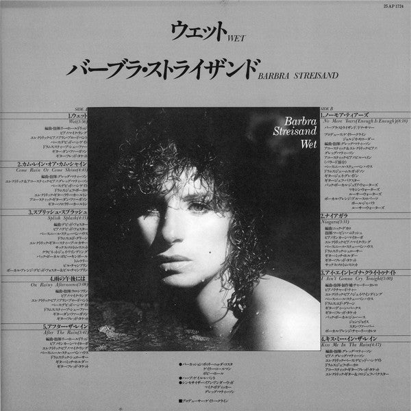 Barbra Streisand - Wet (Vinyl, LP, Album)