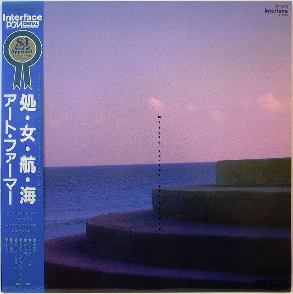 Art Farmer - Maiden Voyage (Vinyl, LP, Album)
