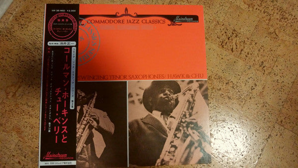 Coleman Hawkins - The Great Swinging Tenor Saxophones/Hawk & Chu (Vinyl, LP, Compilation, Mono) Very Good Plus (VG+) / Very Good Plus (VG+)