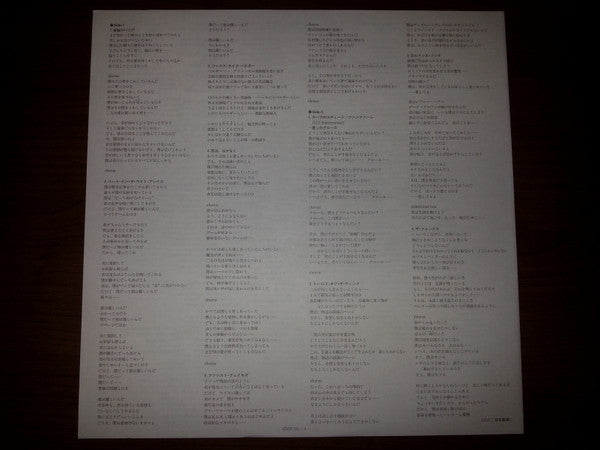 Elton John - The Fox (Vinyl, LP, Album)