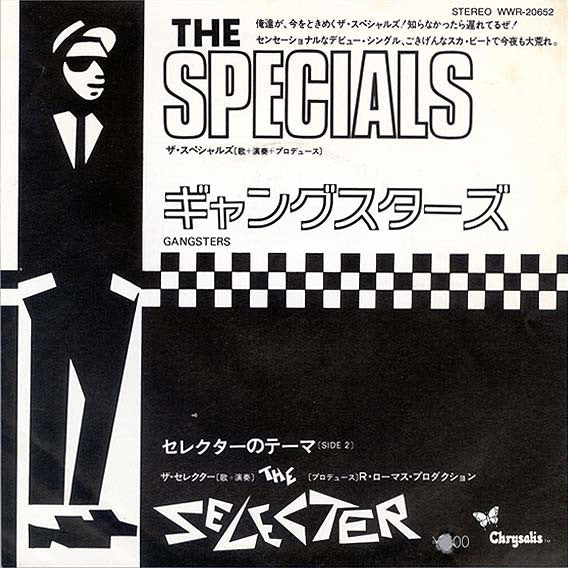 The Specials - Gangsters / The Selecter (Vinyl, 7", 45 RPM) Near Mint (NM or M-) / Very Good Plus (VG+)