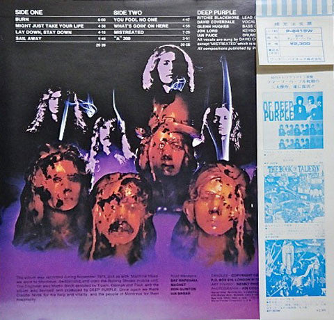 Deep Purple - Burn (Vinyl, LP, Album)