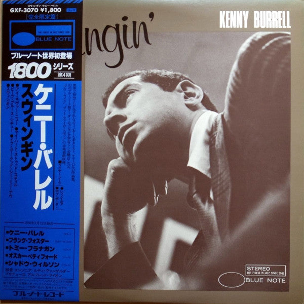 Kenny Burrell - Swingin' (Vinyl, LP, Album, Limited Edition) Near Mint (NM or M-) / Very Good (VG)