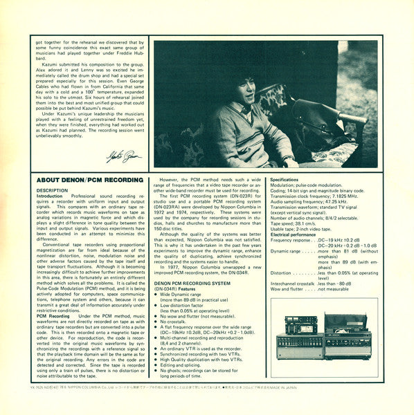 Kazumi Watanabe - Lonesome Cat (Vinyl, LP, Album)