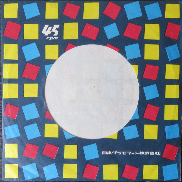 The Beatles - Ain't She Sweet / If You Love Me Baby (Vinyl, 7", 45 RPM, Single, Mono) Very Good (VG) / Very Good (VG)