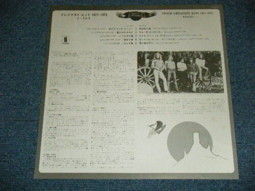 Eagles - Their Greatest Hits 1971-1975 (Vinyl, LP, Album, Compilati...