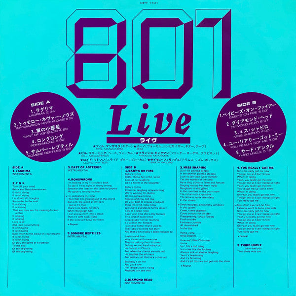 801 - 801 Live (Vinyl, LP, Album)