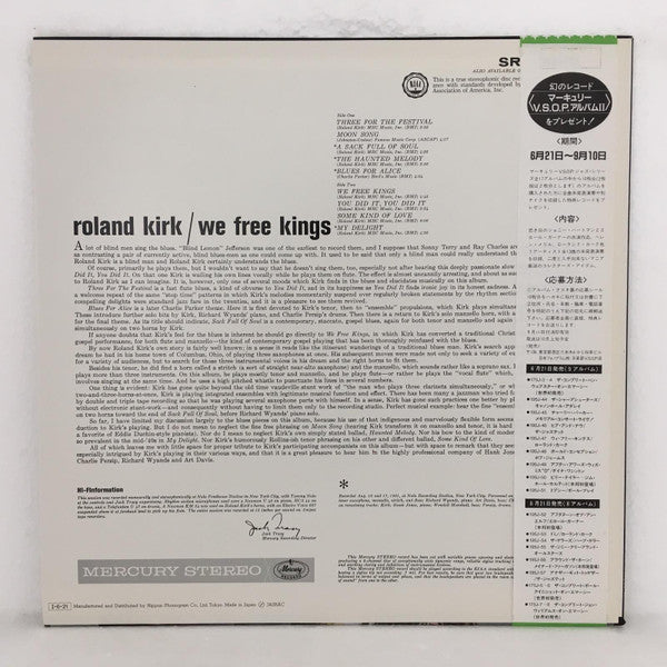 Roland Kirk - We Free Kings (Vinyl, LP, Album, Reissue, Stereo) Very Good Plus (VG+) / Very Good Plus (VG+)