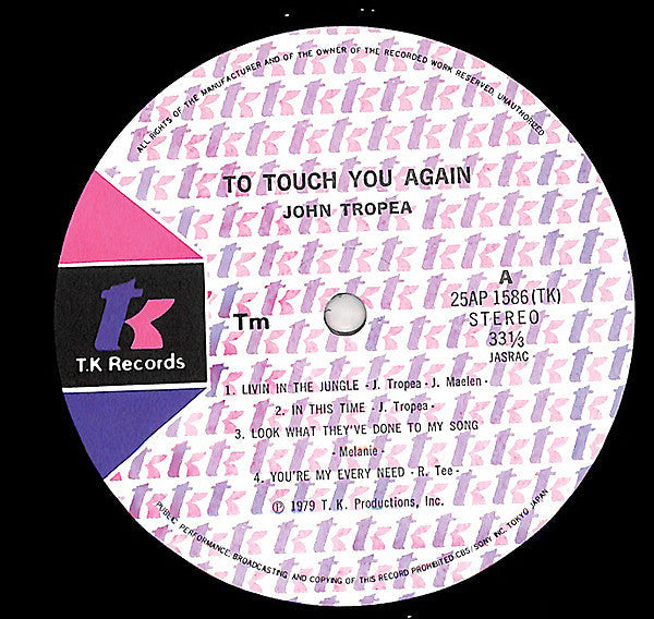 John Tropea - To Touch You Again (Vinyl, LP, Album) Very Good Plus (VG+) / Good Plus (G+)
