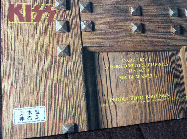 Kiss - (Music From) The Elder (Vinyl, LP, Album, Limited Edition, Promo) Very Good Plus (VG+) / Very Good (VG)