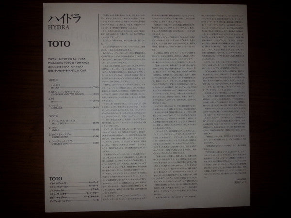 Toto - Hydra (Vinyl, LP, Album) Very Good Plus (VG+) / Very Good (VG)