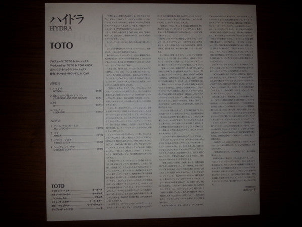 Toto - Hydra (Vinyl, LP, Album)