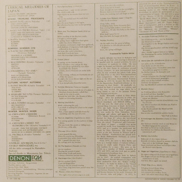 András Adorján - フルートとハープによる日本の抒情 = Lyrical Melodies Of Japan (Vinyl, LP, Album) Very Good Plus (VG+) / Very Good Plus (VG+)