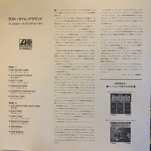 Buffalo Springfield - Last Time Around (Vinyl, LP, Album, Reissue, Stereo) Near Mint (NM or M-) / Very Good Plus (VG+)
