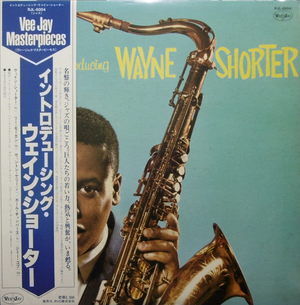 Wayne Shorter - Introducing Wayne Shorter (Vinyl, LP, Album, Reissue, Mono) Very Good (VG) / Very Good (VG)