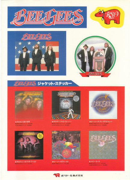 Bee Gees - Living Eyes (Vinyl, LP, Album, Stereo)