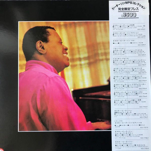 Oscar Peterson - Action (Vinyl, LP, Album, Limited Edition, Reissue)