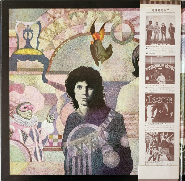 The Doors - The Soft Parade (Vinyl, LP, Album, Reissue) Very Good Plus (VG+) / Very Good Plus (VG+)