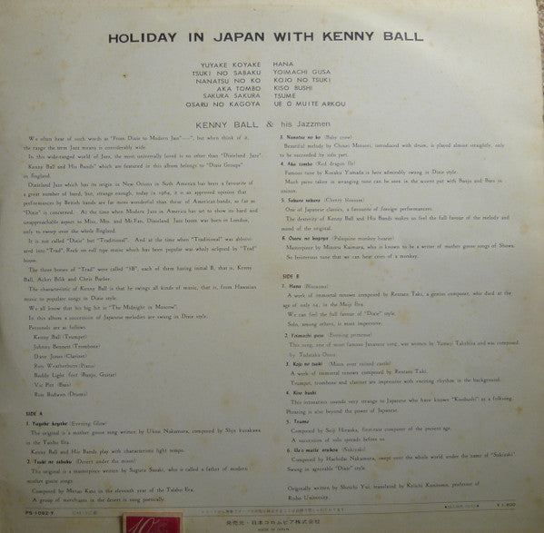 Kenny Ball And His Jazzmen - Holiday  In Japan With Kenny Ball (Vinyl, LP, Stereo) Very Good (VG) / Very Good Plus (VG+)