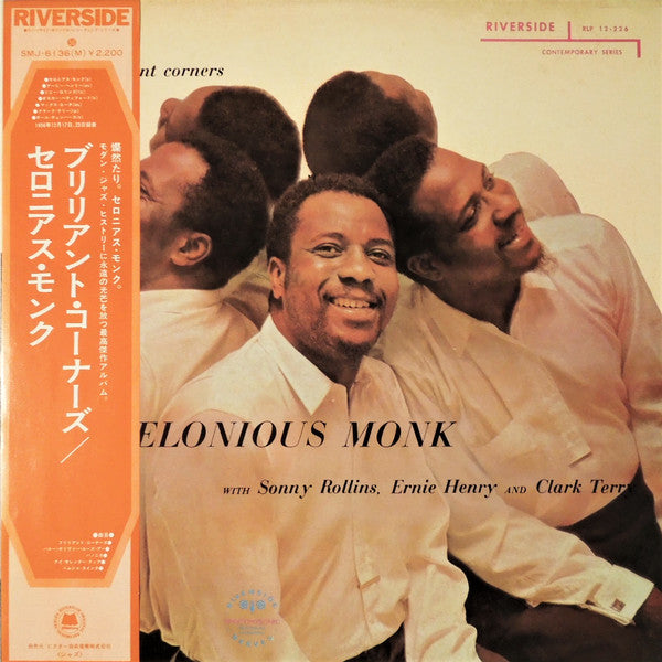 Thelonious Monk - Brilliant Corners = ブリリアント・コーナーズ (Vinyl, LP, Albu...