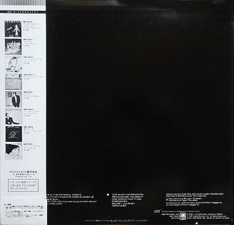 The Police - Ghost In The Machine (Vinyl, LP, Album)