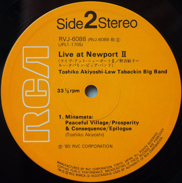 Toshiko Akiyoshi-Lew Tabackin Big Band - Live At Newport II (Vinyl, LP, Album) Very Good Plus (VG+) / Very Good (VG)