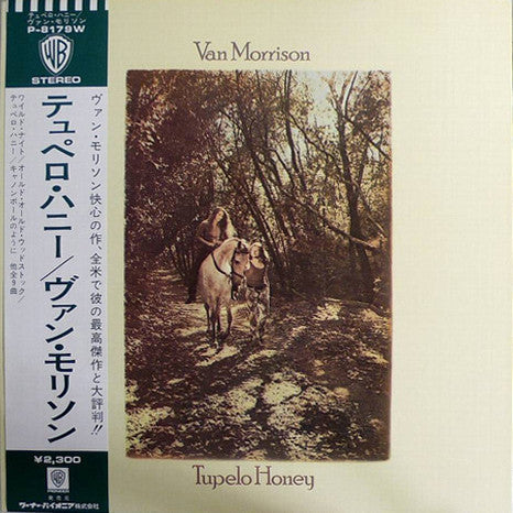 Van Morrison - Tupelo Honey (Vinyl, LP, Album) Very Good Plus (VG+) / Good Plus (G+)