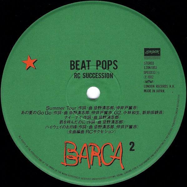 RC Succession - Beat Pops (Vinyl, LP, Album, Stereo)