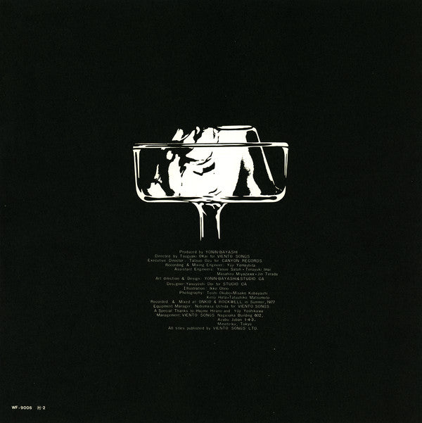 四人囃子 - Printed Jelly (Vinyl, LP, Album, Stereo) Very Good Plus (VG+) / Good Plus (G+)