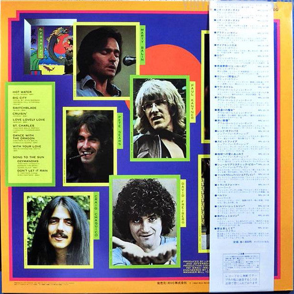 Jefferson Starship - Spitfire (Vinyl, LP, Album, Reissue) Very Good Plus (VG+) / Near Mint (NM or M-)