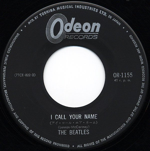 The Beatles - Long Tall Sally / I Call Your Name (Vinyl, 7", 45 RPM, Single, Mono) Good Plus (G+) / Good (G)