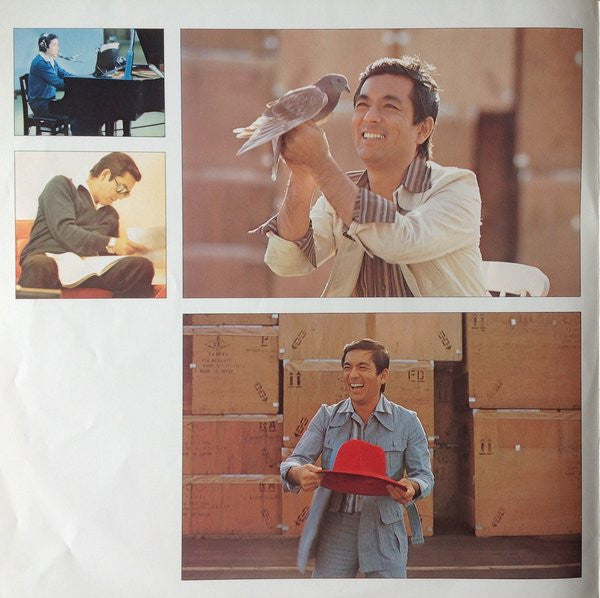 Yuzo Kayama - The Sea, Its Love (LP, Album) - Good Plus (G+) / Very Good (VG)