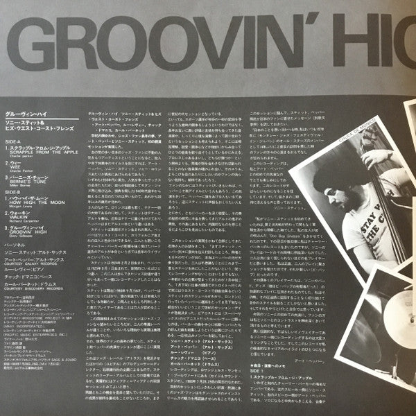Sonny Stitt & His West Coast Friends - Groovin' High (Vinyl, LP)