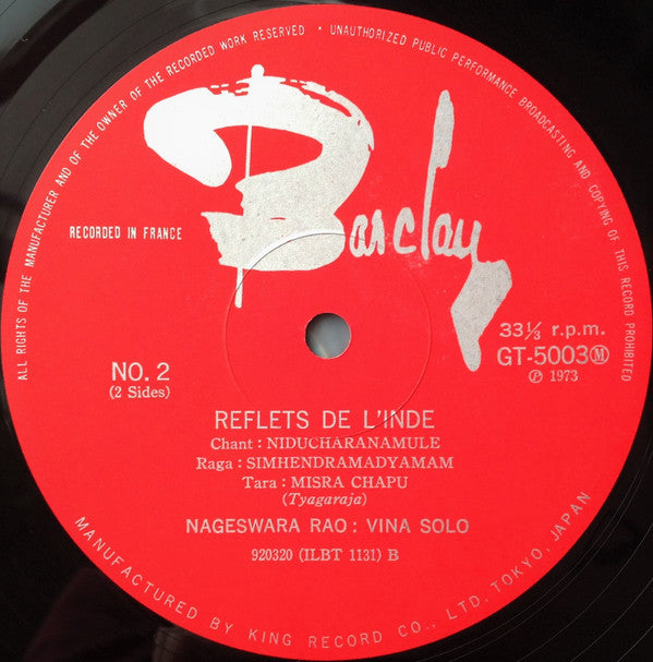 M. Nageswara Rao - Reflets De L'Inde = Music of South India / Veena of M. Nageswara Rao (Vinyl, LP, Mono) Very Good (VG) / Very Good (VG)
