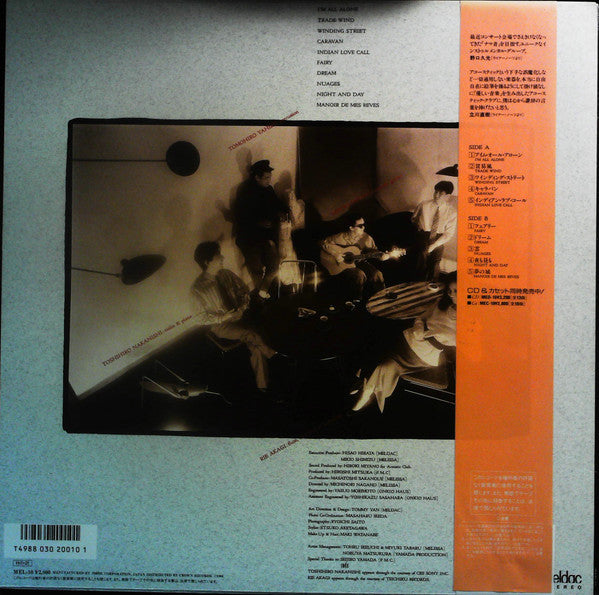 Acoustic Club - Castle of Dreams (Vinyl, LP, Album) Very Good Plus (VG+) / Very Good Plus (VG+)