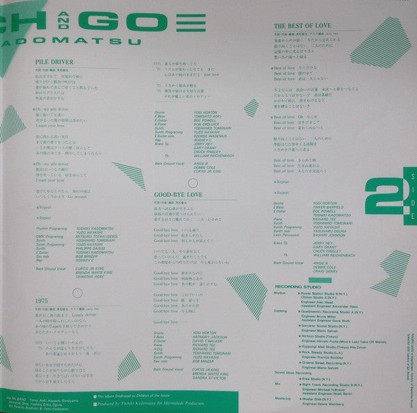 Toshiki Kadomatsu - Touch And Go (Vinyl, LP, Album)
