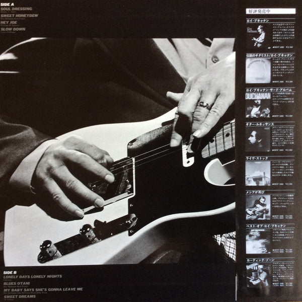 Roy Buchanan - Live In Japan (Vinyl, LP, Album)