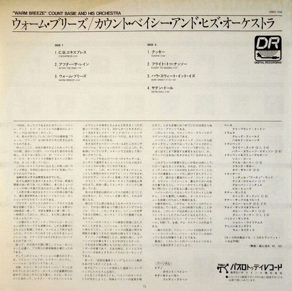 Count Basie Orchestra - Warm Breeze (Vinyl, LP, Album) Very Good Plus (VG+) / Very Good Plus (VG+)
