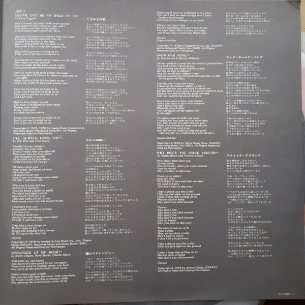 Anne Murray - I'll Always Love You (Vinyl, LP, Album) Very Good Plus (VG+) / Very Good Plus (VG+)