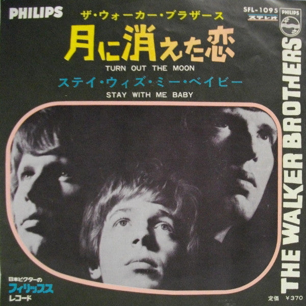 The Walker Brothers - 月に消えた恋 = Turn Out The Moon (Vinyl, 7", 45 RPM, Single, Stereo) Very Good (VG) / Very Good (VG)