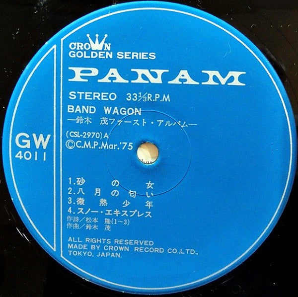 Shigeru Suzuki - Band Wagon (Vinyl, LP, Album, Stereo)