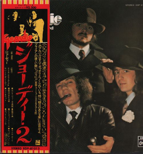 Geordie - Don't Be Fooled By The Name - ジョーディー2 (Vinyl, LP, Album)