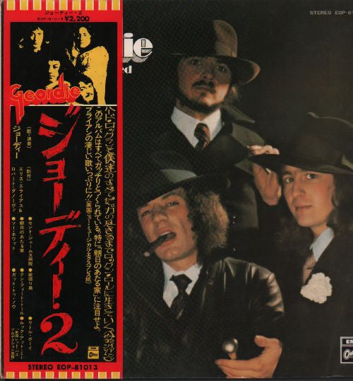 Geordie - Don't Be Fooled By The Name - ジョーディー2 (Vinyl, LP, Album) Very Good (VG) / Good Plus (G+)
