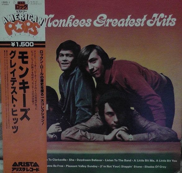 The Monkees - The Monkees Greatest Hits (Vinyl, LP, Compilation) Very Good Plus (VG+) / Good Plus (G+)