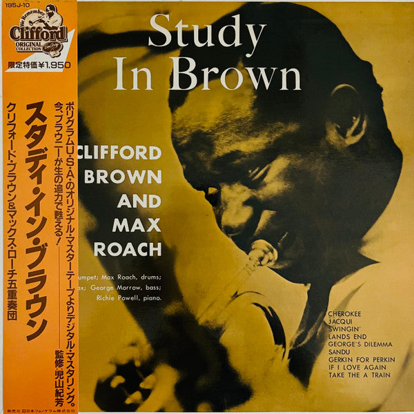 Clifford Brown And Max Roach - Study In Brown (Vinyl, LP, Album, Reissue, Remastered, Mono) Very Good Plus (VG+) / Very Good Plus (VG+)
