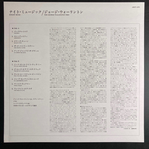 George Wallington - Knight Music: George Wallington Plays 5 Originals And 6 Standards (Vinyl, LP, Album, Reissue, Mono) Very Good Plus (VG+) / Very Good Plus (VG+)