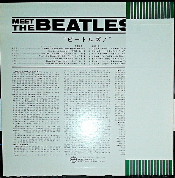 The Beatles - Meet The Beatles! (Vinyl, LP, Album, Reissue, Mono)