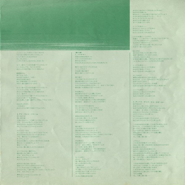Carpenters - Horizon (Vinyl, LP, Album, Stereo)