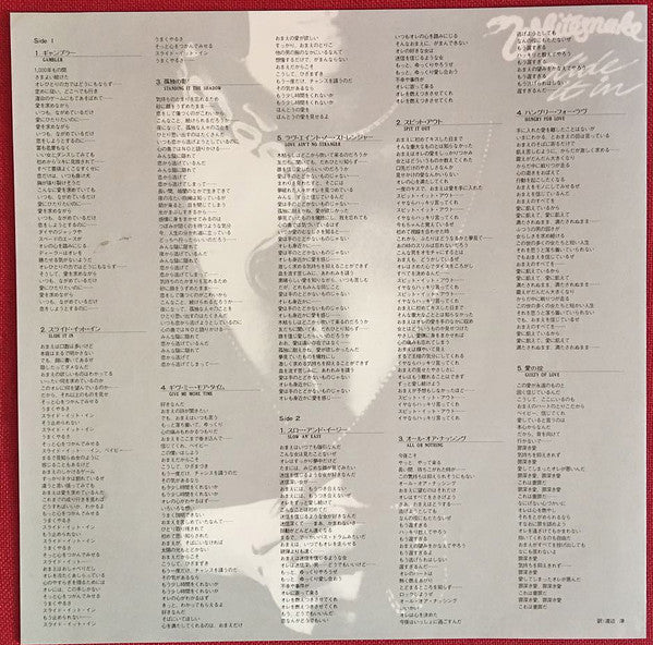 Whitesnake - Slide It In (Vinyl, LP, Album, Limited Edition, Specia...